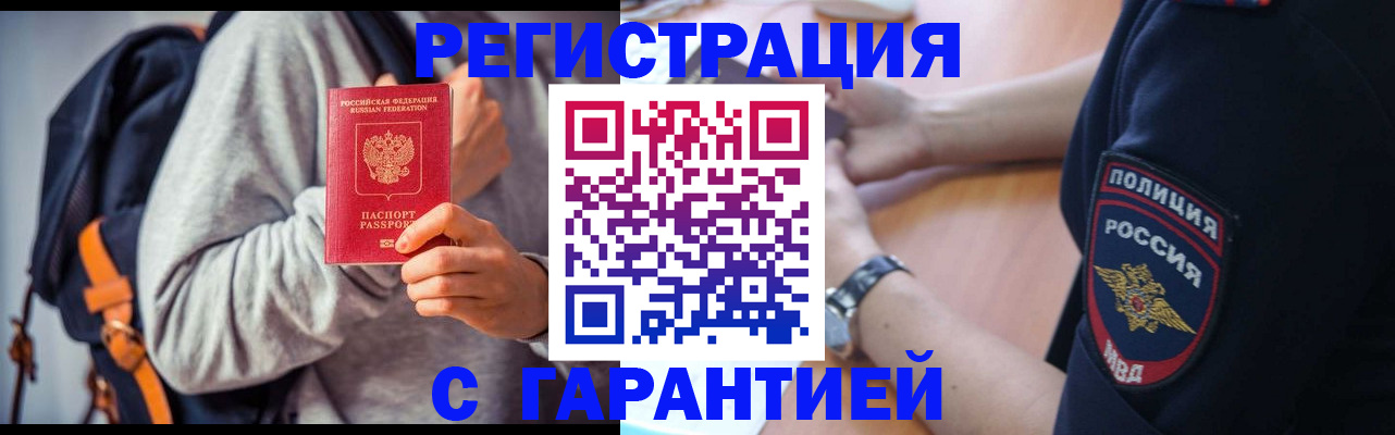 регистрация для дет. сада в Слюдянке